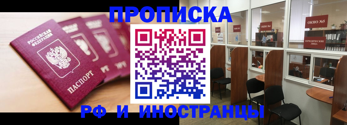 пропишу в квартире в Плавске