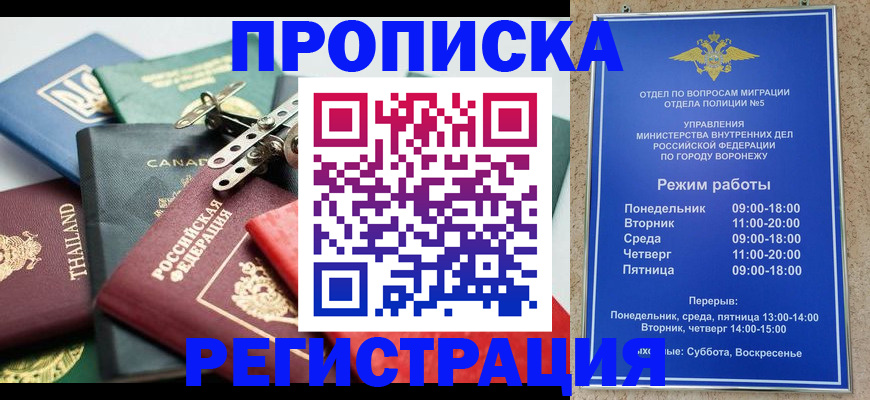 форма 3 в Плавске