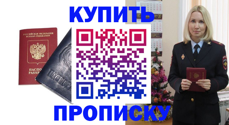 регистрация для школы в Плавске